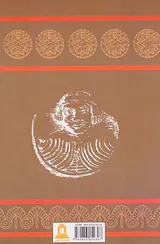 توتمیسم